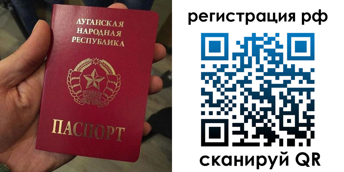прописка от собственника в Радужном
