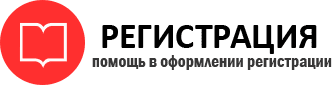 прописка в Радужном id440955